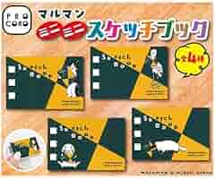 こどもブティック　全11冊セット！ Amazon | マルマン ミニミニスケッチブック [全4種セット